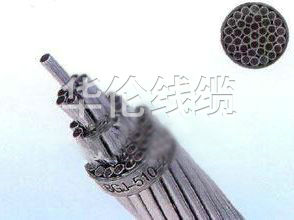 鋁包鋼芯鋁絞線(JL-LB1A、JL-LB14、LBGLJ)
